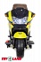 Мотоцикл Moto New ХМХ 609, желтый, свет и звук  - миниатюра №1